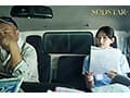配送中NTR 既婚ベテランドライバーの配送に付いて回るうち車中でおそわれてしまった新婚人妻 本庄鈴