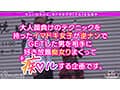 中出しOK、ガチ恋NG！正統派美少女のツラしてNTR趣味の小悪魔系強欲コンカフェ嬢が純情リーマンを痴女って堕とす！「まだ強がってんの？◆w」恋人同士みたいな密着ラブハメSEX＆極小キツマンに背徳中出しで完堕ち！罪悪感すら忘れる本気FUCKで…