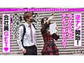中出しOK、ガチ恋NG！正統派美少女のツラしてNTR趣味の小悪魔系強欲コンカフェ嬢が純情リーマンを痴女って堕とす！「まだ強がってんの？◆w」恋人同士みたいな密着ラブハメSEX＆極小キツマンに背徳中出しで完堕ち！罪悪感すら忘れる本気FUCKで…