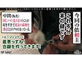 《YSPされた女【すみれ/21歳/大学生】》バイト先の女子大生を○したい男からの依頼で部屋に侵入寝込み強○！途中で起きちゃったから脅迫するとあっさり肉奴○化♪○されているのに快感には抗えず潮を吹きまくってイキまくる♪顔も口も膣も精子まみれの濃厚3P4射精！！！！…