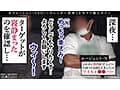 《YSPされた女【すみれ/21歳/大学生】》バイト先の女子大生を○したい男からの依頼で部屋に侵入寝込み強○！途中で起きちゃったから脅迫するとあっさり肉奴○化♪○されているのに快感には抗えず潮を吹きまくってイキまくる♪顔も口も膣も精子まみれの濃厚3P4射精！！！！…