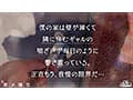 【《完全主観×背徳と優越の褒めアクメ》隣に住む爆乳巨尻GALと浮気SEXで全肯定...！！】『今まで出会ったチ●ポで《挿入れたくなるチ●ポ》NO.1かもしれないw』彼氏よりも優秀な肉棒＆前戯テクに欲情...///唾たっぷりの高速手コキ＆乳圧たっぷりのパイズリ！イキ潮…アリス