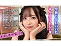 【かわいさ特級！愛も潮もダダ漏らす桃尻コンカフェ嬢ゆいゆい】ガチ恋必至のあざカワ彼女とゲーセンデート♪ご無沙汰チ●ポが嬉しくてエンドレス絶頂！膣も心もトロけるあまり感度がバグって潮乱発♪好き好きアピ大連発の猛烈イチャラブ中出しSEX！【キミ恋◇ゆいゆい◇…