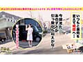 【見た目清楚なド変態看護師×桃尻跳ねる美体の天使と昇天FUCK】。○☆スケベ確定☆○。置いておいたローターを持ち帰ろうとする看護師をGET♪急遽病院内でとびっこプレイ開始！我慢ならず患者が隣にいる中フェラ抜き→ホテルで2連戦！！白衣を開けさせてイキまくる美人…