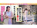 【見た目清楚なド変態看護師×桃尻跳ねる美体の天使と昇天FUCK】。○☆スケベ確定☆○。置いておいたローターを持ち帰ろうとする看護師をGET♪急遽病院内でとびっこプレイ開始！我慢ならず患者が隣にいる中フェラ抜き→ホテルで2連戦！！白衣を開けさせてイキまくる美人…