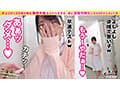【見た目清楚なド変態看護師×桃尻跳ねる美体の天使と昇天FUCK】。○☆スケベ確定☆○。置いておいたローターを持ち帰ろうとする看護師をGET♪急遽病院内でとびっこプレイ開始！我慢ならず患者が隣にいる中フェラ抜き→ホテルで2連戦！！白衣を開けさせてイキまくる美人…