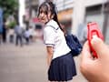 羞恥！野外腰砕け！激ヤバビッグバンローターをマ〇コに入れて潮吹きアクメデート21 花守夏歩