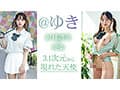【3.1次元】AI新人 ふたなり無限射精全肯定 ふたご姉@ゆき