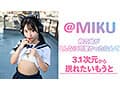 俺の妹がこんなに可愛かったなんて