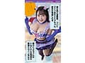 僕が考えた最強ヒロインは種付けオジサンなんかに敗けない 姫咲はな