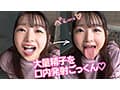 ノーパンに見える服装で本当にパンツを履かずに野外リモバイ絶頂デート 望月つぼみ