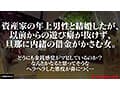 旦那に内緒で300万円借金する女（仮）ほの