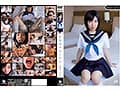 【福袋】制服美少女と性交23時間！Vol.4 シリーズ12タイトルまるごと1409分収録！透明感あふれでる美少女12名