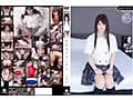 【福袋】制服美少女と性交23時間！Vol.4 シリーズ12タイトルまるごと1409分収録！透明感あふれでる美少女12名