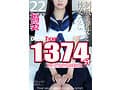 【福袋】制服美少女と性交22時間！Vol.5 シリーズ12タイトルまるごと1374分収録！透明感あふれでる美少女12名