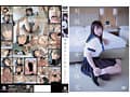 【福袋】制服美少女と性交22時間！Vol.5 シリーズ12タイトルまるごと1374分収録！透明感あふれでる美少女12名