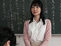 女教師玩具化計画 伊賀まこ