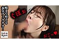 特濃おじさんザーメンを何発も膣内保管！「孕ませて」と懇願しながら中出しハメ撮りを許可する女 河北笑茉