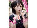 ガキにもどった松本いちかと中出し AI松本いちか始動