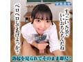 【VR】ニコニコしながらパンツを見せつけてくるクラスメイトのシコられ欲が高すぎる 泉りおん