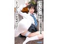 【VR】クソ雑魚オジを小バカにしながら踏みつけるのがだ～い好き！メスガキ娘の白ソックスフェチclub 冬愛ことね