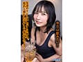 【VR】酒乱女子と宅飲み泥●ベロベロSEX 女友達との友情はこれで終わり 宮崎リン