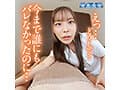 【VR】会社の同期は定時を過ぎたらエステティシャン ～こっそり副業性感マッサージ口止め中出しコース～ 笹倉彩