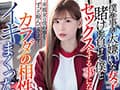 【VR】レビュー高評価ATTACKERS作品 厳選16タイトル640分 ALL長尺収録BEST