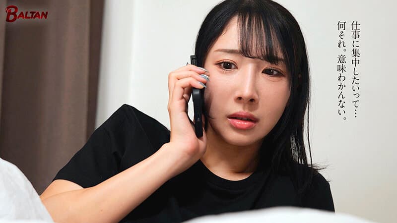 他のSEXでは満足できないあなただけを想った私の心は、月下美人のように儚く咲き誇る 小野坂ゆいか
