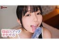 完全主観でヘンタイお兄ちゃん連呼！シスコン兄にセックスを見せつけて欲しがりマゾ顔をオカズに小悪魔絶頂する妹 泉りおん