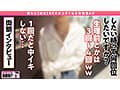 How to学園 観たら【絶対】SEXが上手くなる教科書AV 【連続射精（絶倫）編】 乙アリス