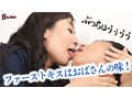 男の子の性癖を歪ませて人生ハードモードにさせる鬼畜淫乱痴女人妻 美原すみれ