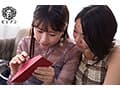 きっとキミは運命の人。2人で168回絶頂しないと帰れません...そんな非日常がくれた濃密な時間と本当の愛。 五芭 赤名いと