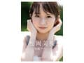 新人！kawaii*デビュー松岡美桜 わたしが望む、暗くて陰湿なセカイ。