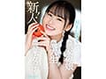 新人！kawaiiデビュー農業女子 川上しずく 大自然の力を味方につけた元気いっぱい農業エリートAVデビュー