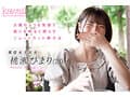 アイドルフェイスの裏に隠したもう一つの私…息苦しくてダークな世界 新人！kawaii*デビュー 桃瀬ひまり
