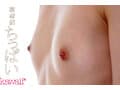 超Acupクビレ53cm元子役JD 櫻ももな（20） 驚愕AVデビュー まだまだカラダは子役だけど、エッチはドスケベ主役になりたい！