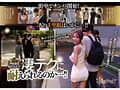 W最高ボディ痴女お姉さん逆ナンパーティー！中出し！追撃連続射精！レズキス！…と大人気トップ女優2人のリアル本性丸出しドキュメントSpecial 伊藤舞雪 神宮寺ナオ