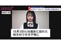 女子学生インフルエンサーいと、探してます。情報求む。VLOG中にレ●プ魔に襲われそのまま撮影が生々しいハメ撮り強●記録へ‥ 赤名いと