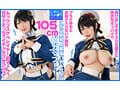 【K乳】3桁おっぱい！？こすパコ史上最強おっぱいのEちゃんを人気Vのコスプレで孕ませオフパコ！