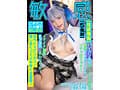 【性欲爆発】パイパン色白ザーメン大好き敏感エロカワレイヤーとイチャ甘エッチ！イクイク連呼で絶頂連発のゆみちゃん！