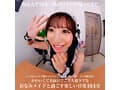 【VR】【8KVR】新・ボクのことを好き過ぎるご奉仕メイドとのなんともうらやましい日常。 小那海あや