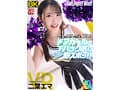 【VR】【8KVR】チアガールのTバック尻に即ズボッVR パンチラ…パン見せ…チアダンス！ツインテ可愛い彼女と過ごす最高に楽しいひととき！ 二葉エマ