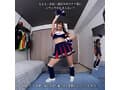 【VR】【8KVR】令和最強チア爆誕！お顔もお尻もダンスも…全部かわいい！チアガールのTバック尻に即ズボッVR 逢沢みゆ