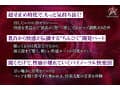 ささやき誘惑でチンシコ欲求MAXなのに、絶対に射精させてくれない究極寸止めJOI 美谷朱音