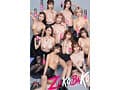 ダスッ！プレゼンツ WELCOME TO THE ようこそ！ズコバコキングダム 最強AV女優10人衆が痴女プリンセスの座を巡って1泊2日の凄テク激ヌキぱこ祭り！