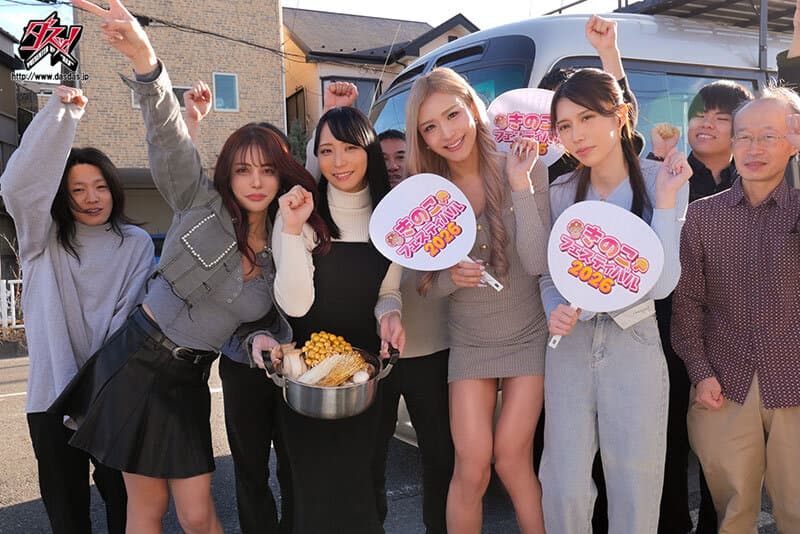 ダスッ！肉棒大感謝祭『きのこフェスティバル2026』開幕！豪華女優陣のち○ぽ神輿でわっしょい乱交カーニバル！ 一ノ瀬ラム 柚木れんか 柊もみじ 池田マリナ