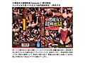【お中元】【奇跡のBaby福袋】本物の痙攣アクメ！伝説の爆売れ作品15タイトル2218分まるごと収録！