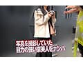 素人ナンパGET！！No.239 京都はんなり娘 大炎上編