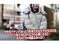 素人ナンパGET！！No.243 キャンパスライフも就活もセックスも本気！ミスコン級のZ世代女子大生編